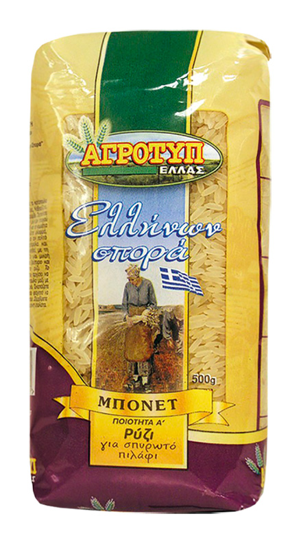 Hellenic Seed Brand - Agrotype, Greek, pure, natural. From Mother Earth!