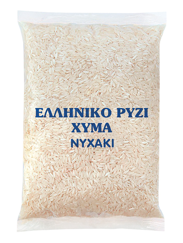 ΝΥΧΑΚΙ ΧΥΜΑ ΝΥΧΑΚΙ ΧΥΜΑ